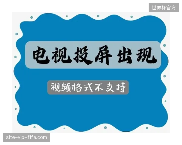 体育场流量商业价值难以兑现，Wi-Fi7协议能否填补现场观众实时投屏的流量鸿沟